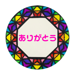 [LINEスタンプ] ティッシュアート ありがとうスタンプ