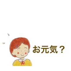 [LINEスタンプ] やすおの手書きスタンプです 32 。