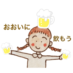 [LINEスタンプ] やすおの手書きスタンプです 16 。