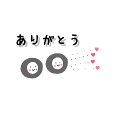 [LINEスタンプ] しらたまの 愛を届けるスタンプ