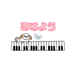 [LINEスタンプ] 犬がピアノ演奏