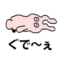 [LINEスタンプ] らびたん