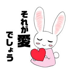 [LINEスタンプ] テキトーうさぎの気まぐれスタンプ第3弾！