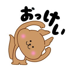 [LINEスタンプ] 感情豊かなエゾリスちゃん