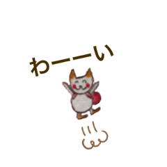 [LINEスタンプ] やすおの手書きスタンプです 35 。