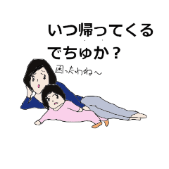 [LINEスタンプ] 出産祝い第一弾