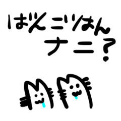 [LINEスタンプ] 気ままなネコちゃん②