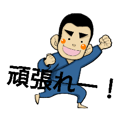 [LINEスタンプ] 頑張る小坊主くん