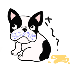 [LINEスタンプ] 言葉が顔にでるフレンチブル