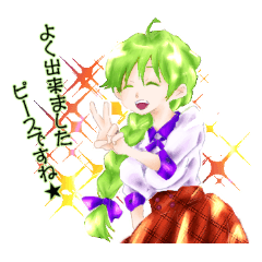 [LINEスタンプ] 女の子が応援してくれるスタンプ