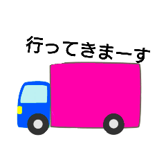 [LINEスタンプ] とらっくライフ