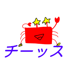 [LINEスタンプ] メガネをかけたへんな海の生き物たち