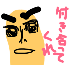 [LINEスタンプ] 役立つライスくん  リターン