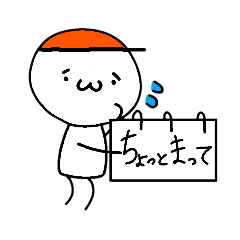 [LINEスタンプ] 下手なしょぼんのカンペスタンプ