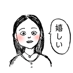 [LINEスタンプ] 心理カウンセラーにいそうな女の人2