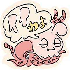 [LINEスタンプ] ゾンビのゾンちゃん1