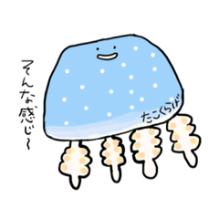 [LINEスタンプ] ゆる〜い生き物スタンプ