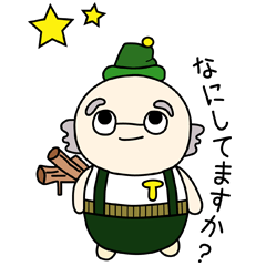 [LINEスタンプ] たまじいのゆるくて優しい日常