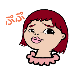 [LINEスタンプ] ちょいブスなえりかちゃん