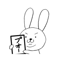 [LINEスタンプ] ちゃまプオー その3