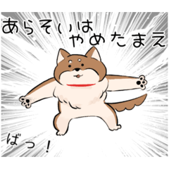 [LINEスタンプ] 生物の宴