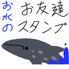 [LINEスタンプ] お水の友達スタンプ