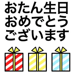 オシャレに伝える☆誕生日＆イベント！！