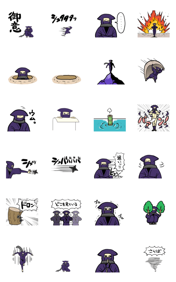 【動く】シノビのきもちスタンプ2のスタンプ詳細