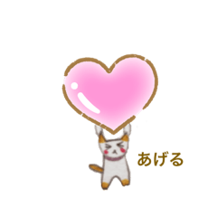 [LINEスタンプ] やすおの手書きスタンプです 36 。