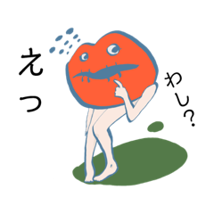 [LINEスタンプ] リップ星人のりっぷちゃんの日常編1