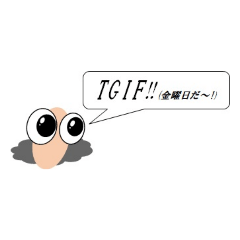 [LINEスタンプ] 英語略語(ビジネス編)‼️