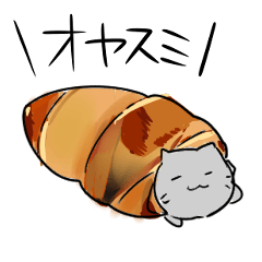 [LINEスタンプ] えぶりでいねこ