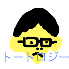 [LINEスタンプ] ともたんたん