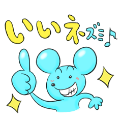 [LINEスタンプ] ダジャレどうぶつえん