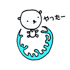 [LINEスタンプ] 文のくまちゃん