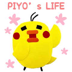 [LINEスタンプ] PIYOs LIFEの画像（メイン）