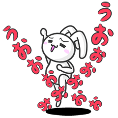 [LINEスタンプ] 基本のうさちょ2