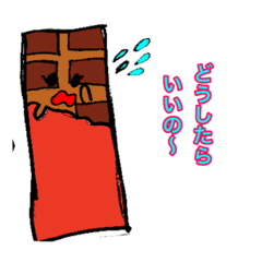 [LINEスタンプ] 可愛い❤️お菓子