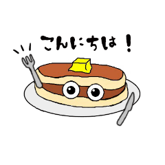 [LINEスタンプ] 空飛ぶパンケーキモンスター