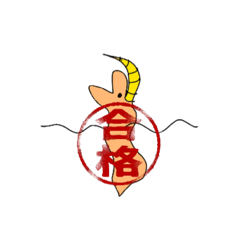 [LINEスタンプ] 謎の生物のお言葉2