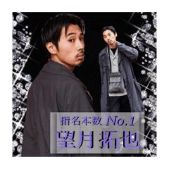 [LINEスタンプ] mochitaku