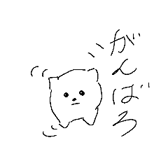 [LINEスタンプ] すごいどうぶつすたんぷ
