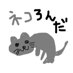 [LINEスタンプ] だじゃれってる