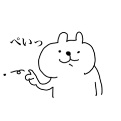 [LINEスタンプ] 実はうさぎスタンプ