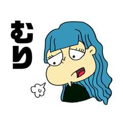 [LINEスタンプ] つん。でれない