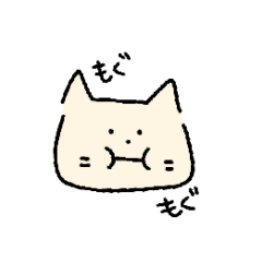 [LINEスタンプ] クリーム色したネコ