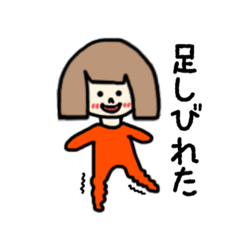 [LINEスタンプ] 全身タイツちゃん