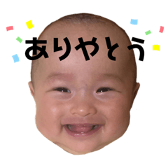 [LINEスタンプ] おさなちゃん 2