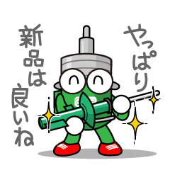 [LINEスタンプ] ダンパッチ ＆ ダンパティ 5