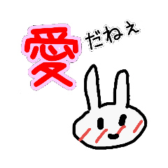 [LINEスタンプ] 気軽にうさぎをスタンプ
